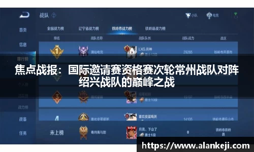 必威betway