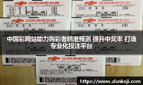 必威betway