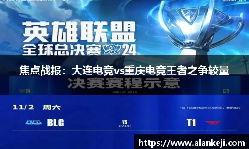 必威betway