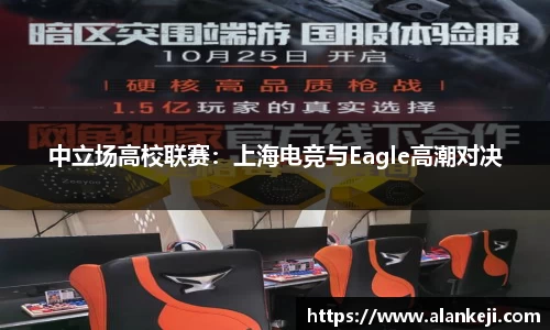 必威betway