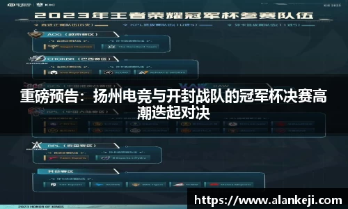 必威betway平台