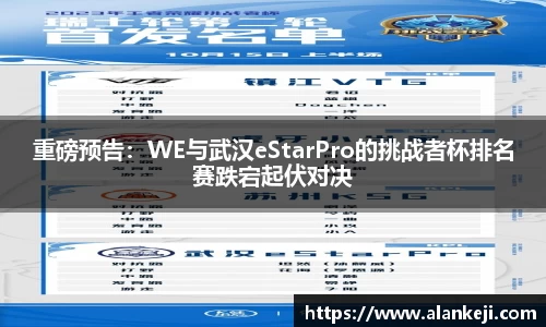 必威betway