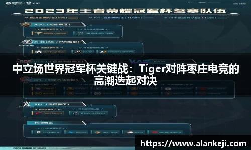 必威betway