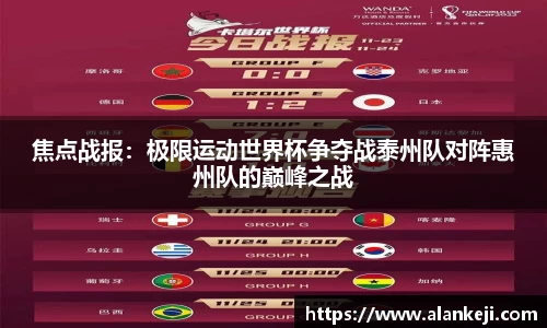 必威betway
