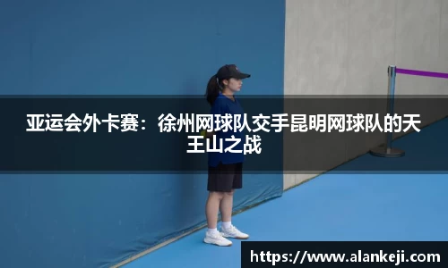 必威betway官网