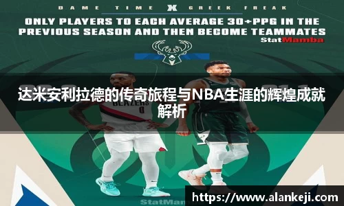 EMC易倍体育EMC SPORTS