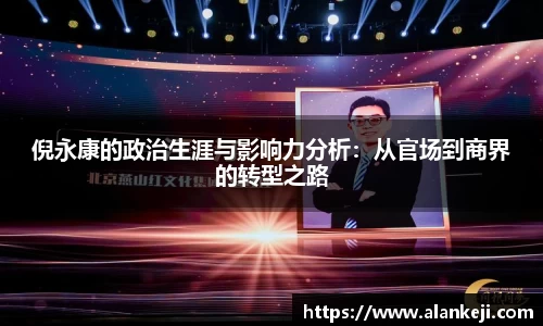 EMC易倍体育平台